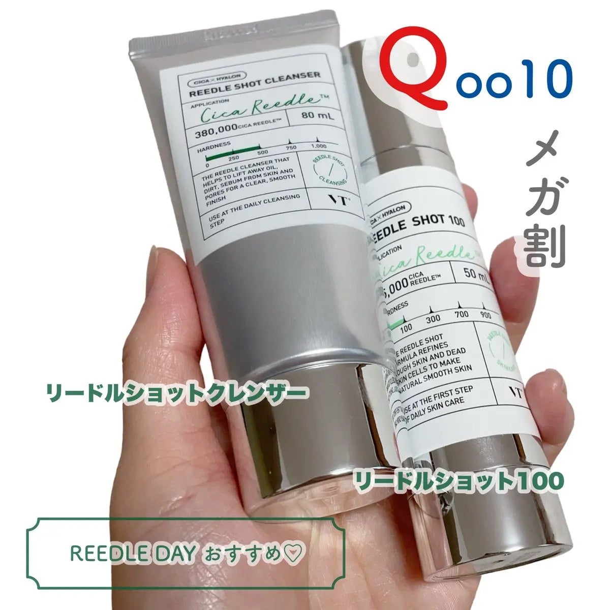 リードルショット100/VT/美容液を使ったクチコミ(1枚目)