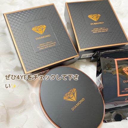 ダイヤモンド クッション/4YE/クッションファンデーションを使ったクチコミ(5枚目)