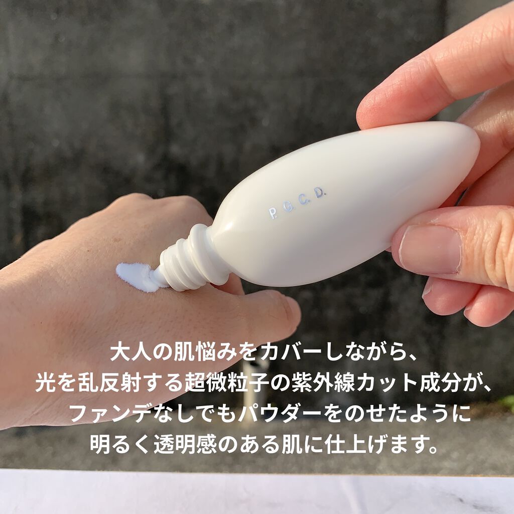 ジャスミン様専用　pgcd バーズブラン　20ml P.G.C.D. ノーファンデ素肌美セット(さっぱり)