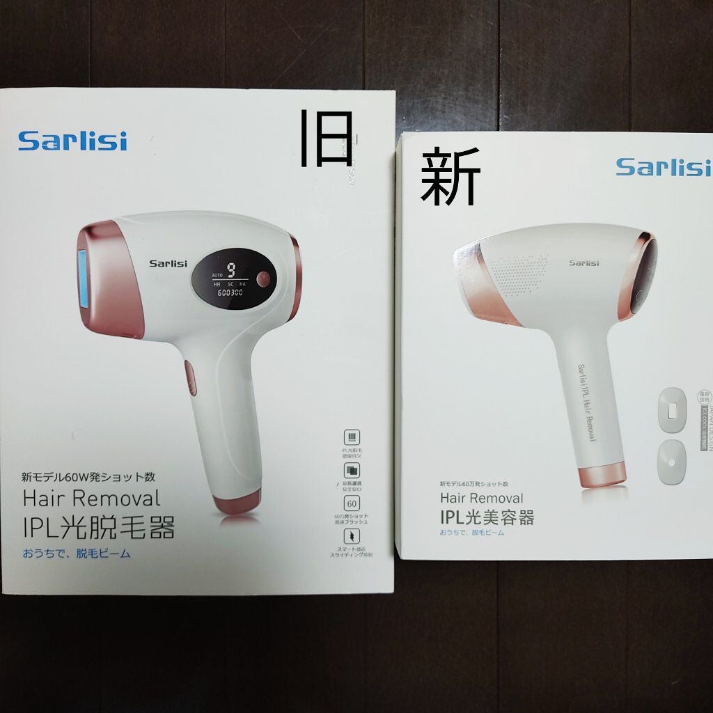 光脱毛器 VIO/Sarlisi/家庭用脱毛器を使ったクチコミ(3枚目)