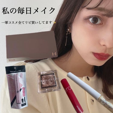 スカイハイ/MAYBELLINE NEW YORK/マスカラを使ったクチコミ（1枚目）