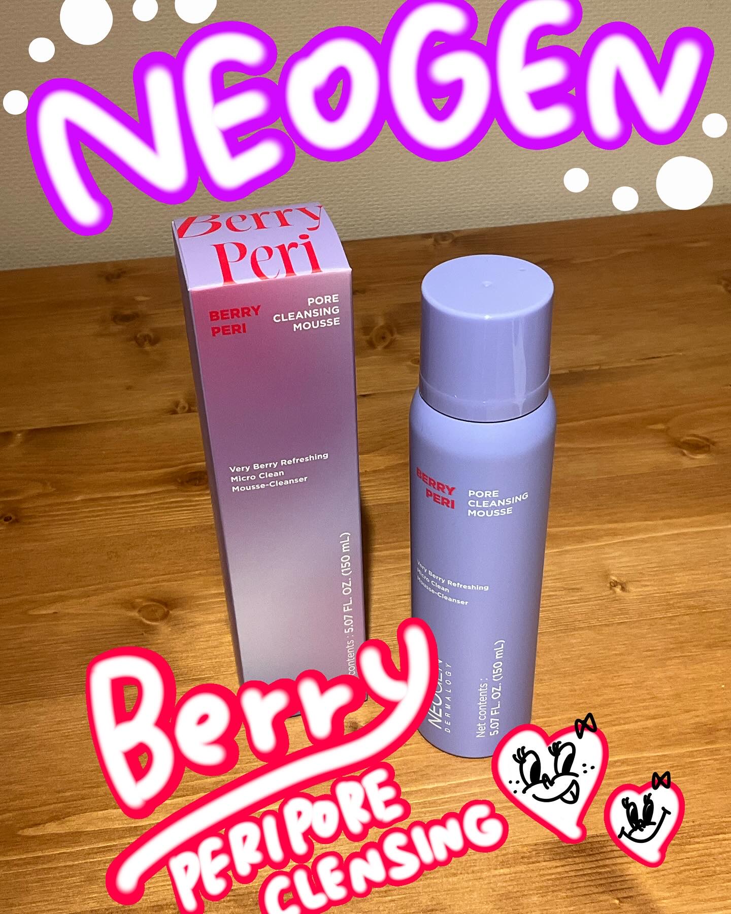 ベリーペリポアクレンジングムース/NEOGEN/その他スキンケアを使ったクチコミ（1枚目）
