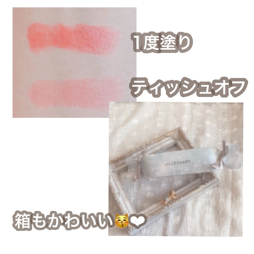 リップブロッサム/JILL STUART/口紅を使ったクチコミ(2枚目)