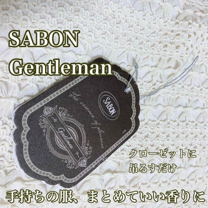 ボディローション/SABON/ボディローションを使ったクチコミ(1枚目)