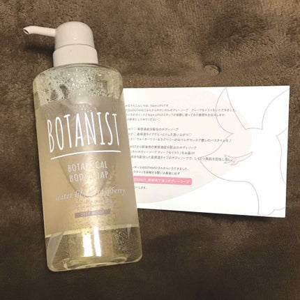 ãã¿ãã«ã«ããã£ãŒãœãŒãïŒãã£ãŒãã¢ã€ã¹ãïŒ/BOTANIST/ããã£ãœãŒãã䜿ã£ãã¯ãã³ãïŒ1æç®ïŒ