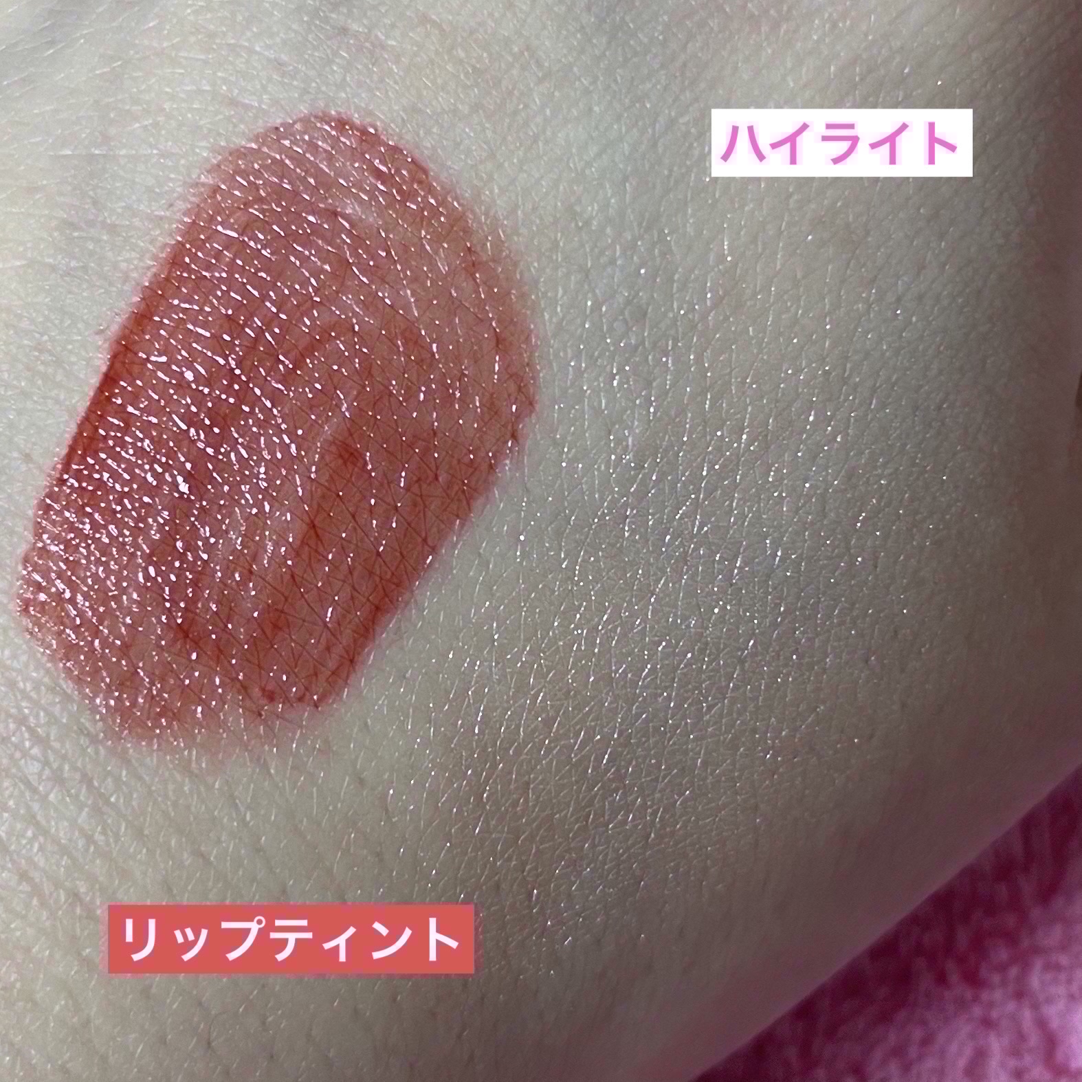 SJリップティント/DAISO/リップティントを使ったクチコミ（3枚目）