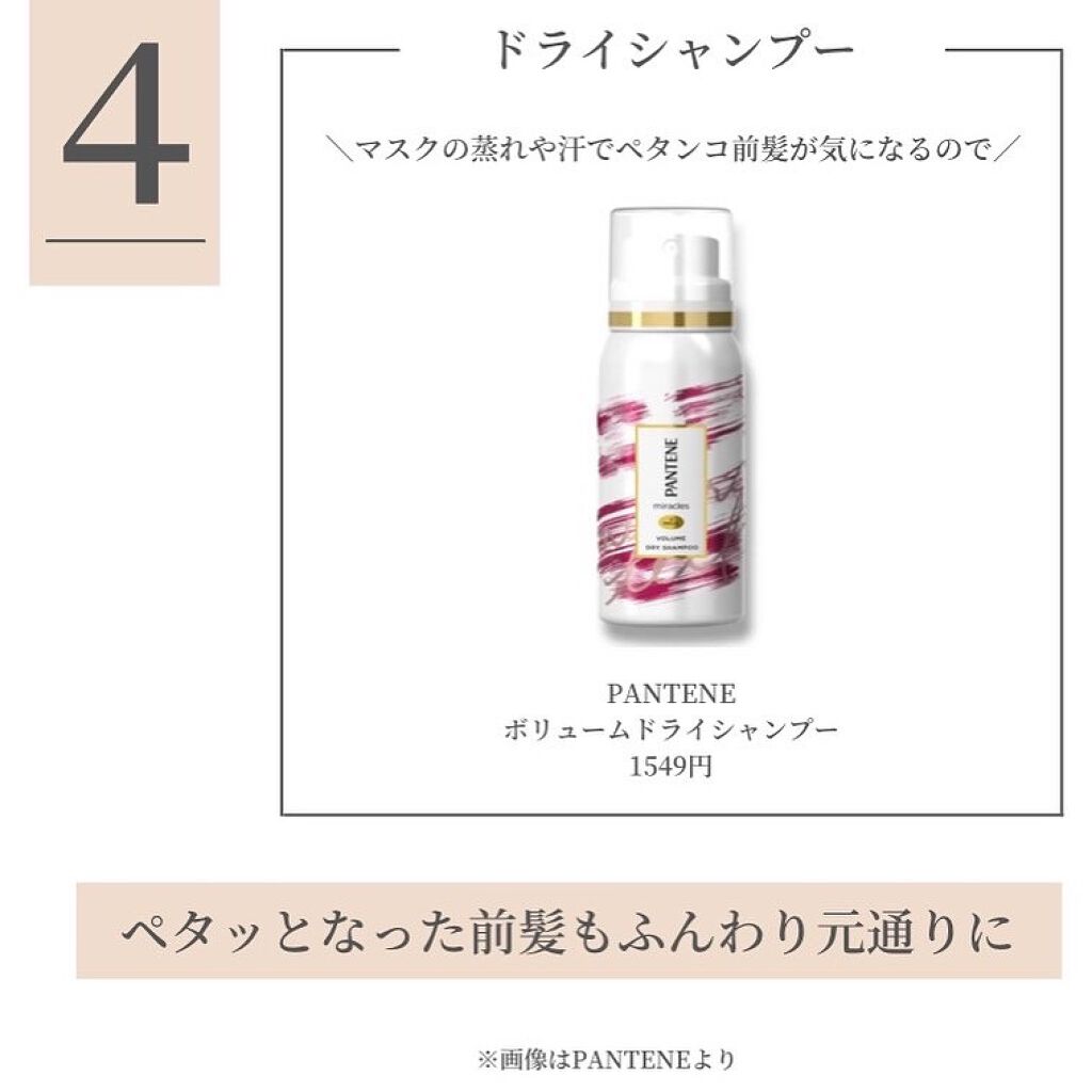 フロアフロス/オーラルケア/デンタルフロス・歯間ブラシを使ったクチコミ(5枚目)