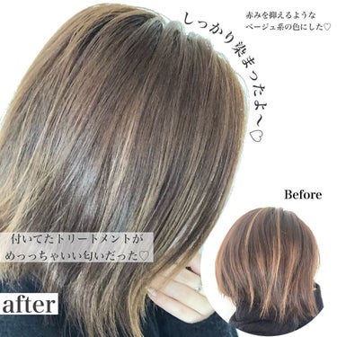 パーソナライズヘアカラー COLORIS/COLORIS/ヘアカラーを使ったクチコミ（2枚目）