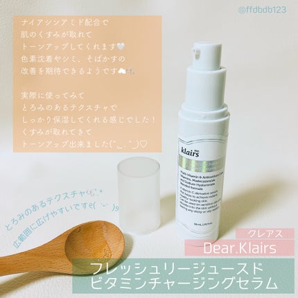 フレッシュリージュースドビタミンチャージングセラム(30ml)/Klairs/美容液を使ったクチコミ(2枚目)