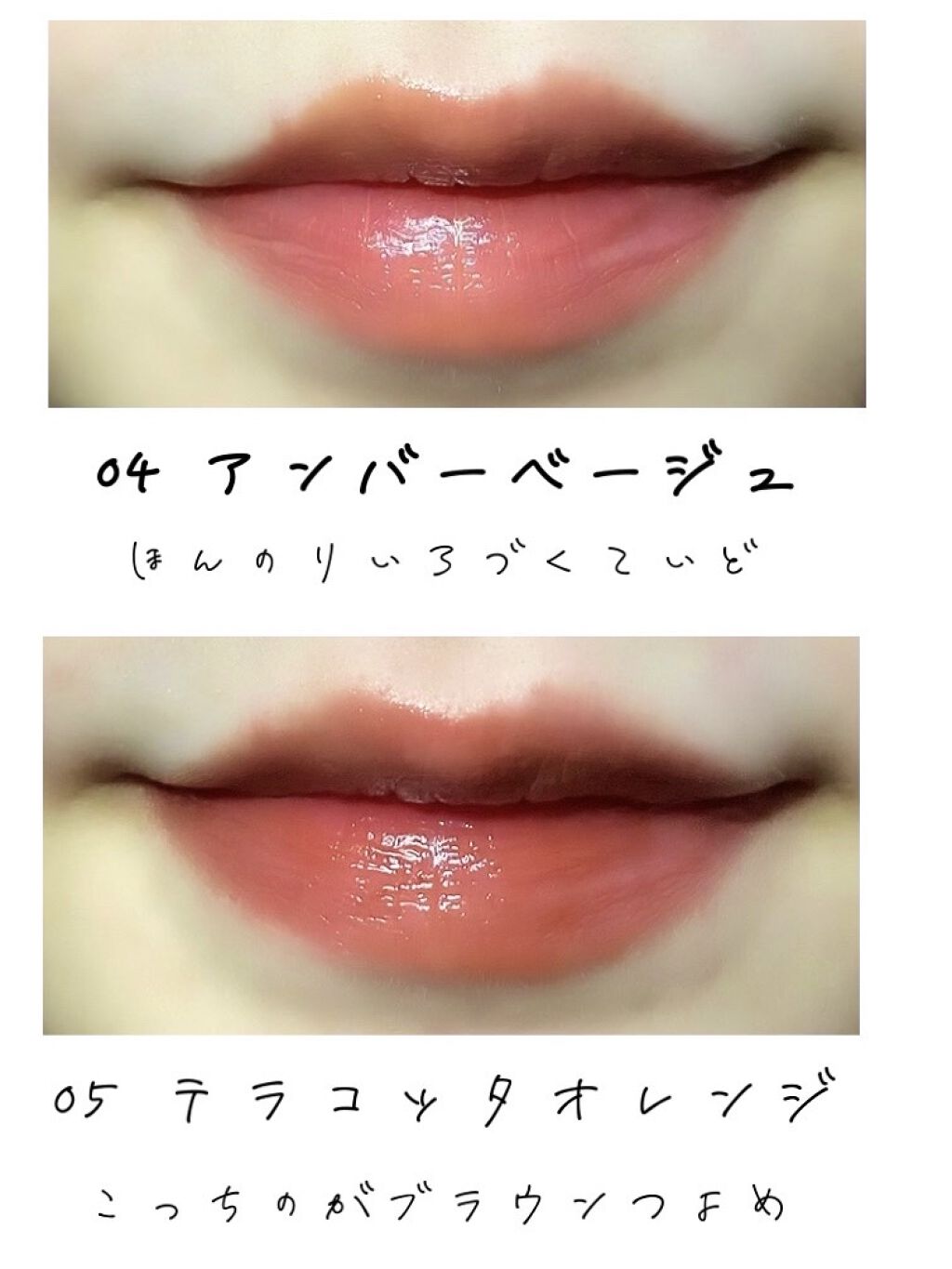 エテュセ リップエディション(ティントルージュ)/ettusais/リップティントを使ったクチコミ（3枚目）