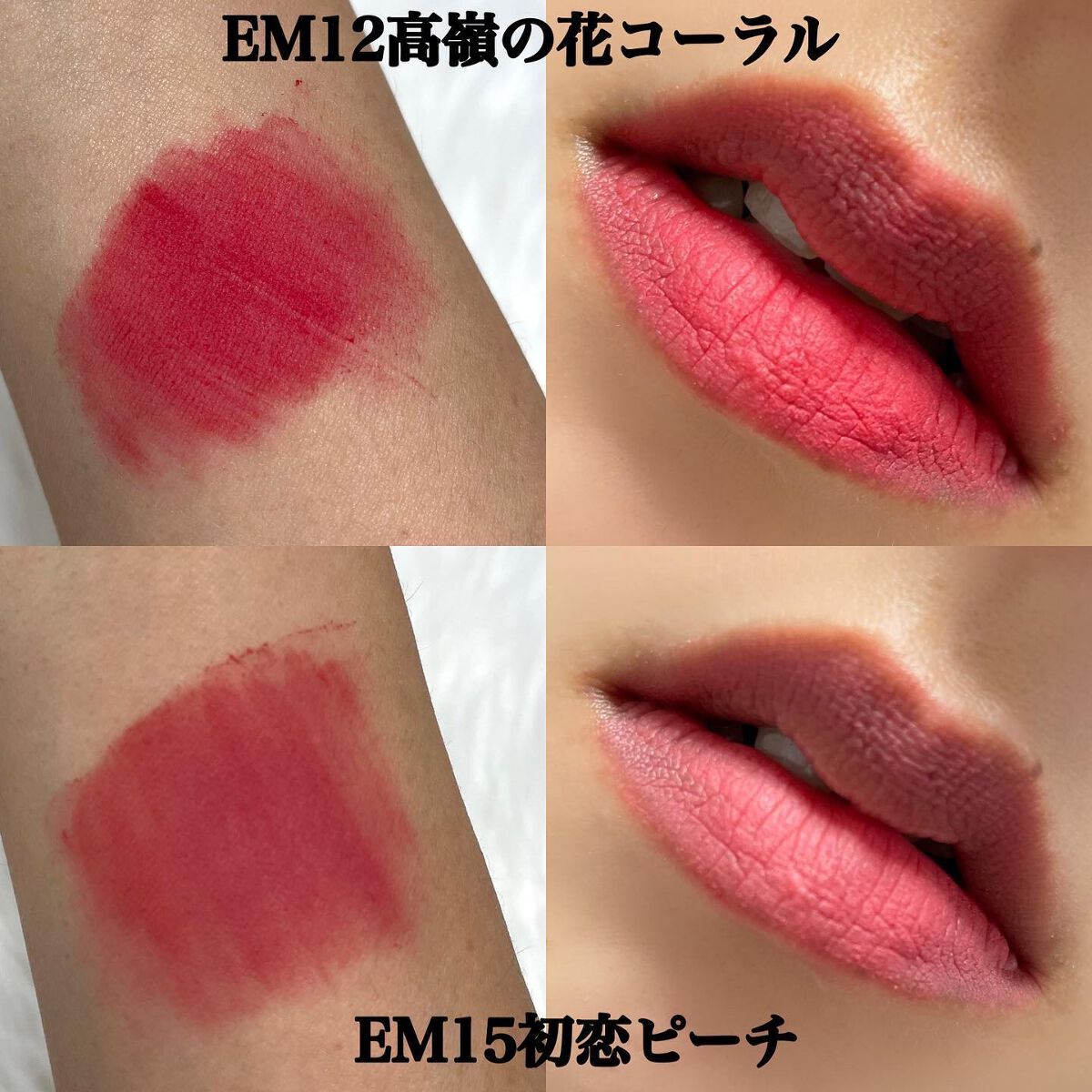 スーパーマットリップ&チークマッド/INTO U/口紅を使ったクチコミ(5枚目)