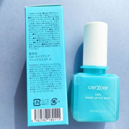 メイクアップフィックスミスト/cerXcer/フィックスミストを使ったクチコミ(4枚目)