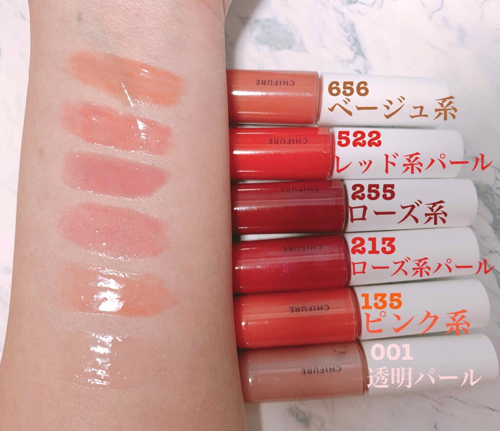 リップ ジェル/ちふれ/リップグロスを使ったクチコミ(2枚目)