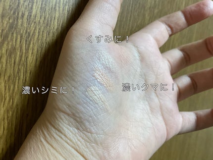 パレットコンシーラー/CEZANNE/パレットコンシーラーを使ったクチコミ(4枚目)