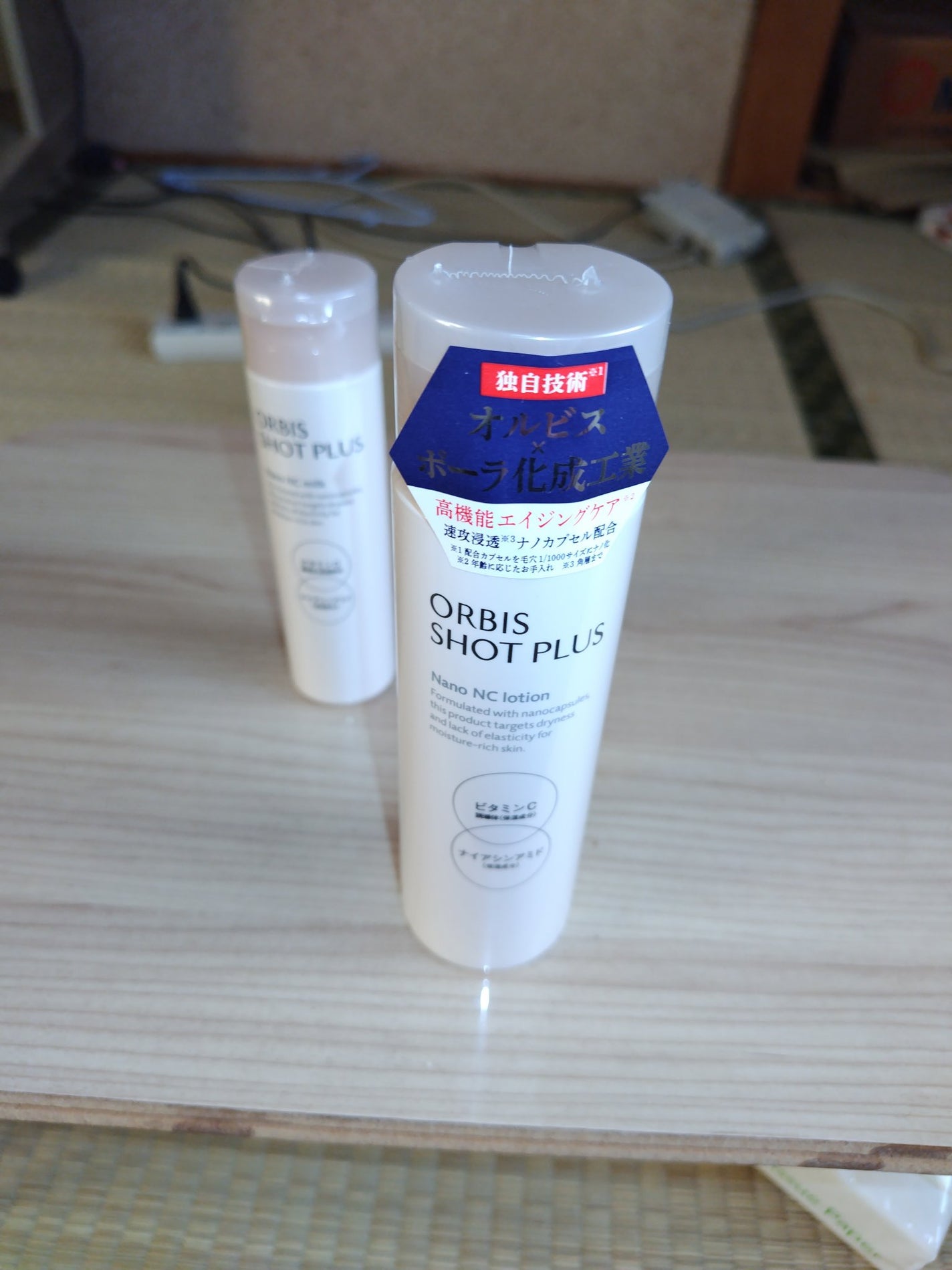 オルビス ショットプラス ナノ NC ローション/オルビス/化粧水を使ったクチコミ(5枚目)