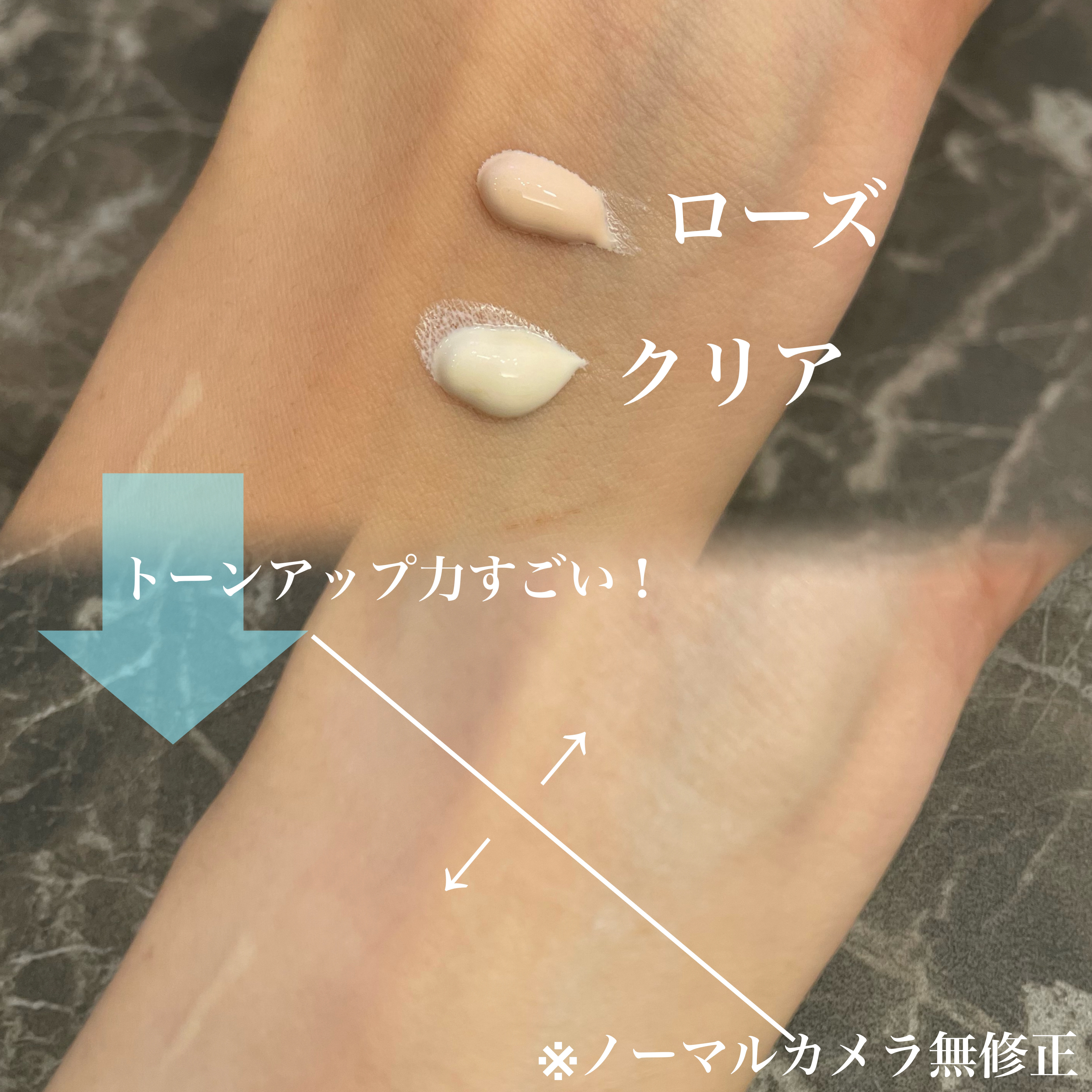 UVイデア XL プロテクショントーンアップ/ラ ロッシュ ポゼ/日焼け止めクリームを使ったクチコミ（2枚目）