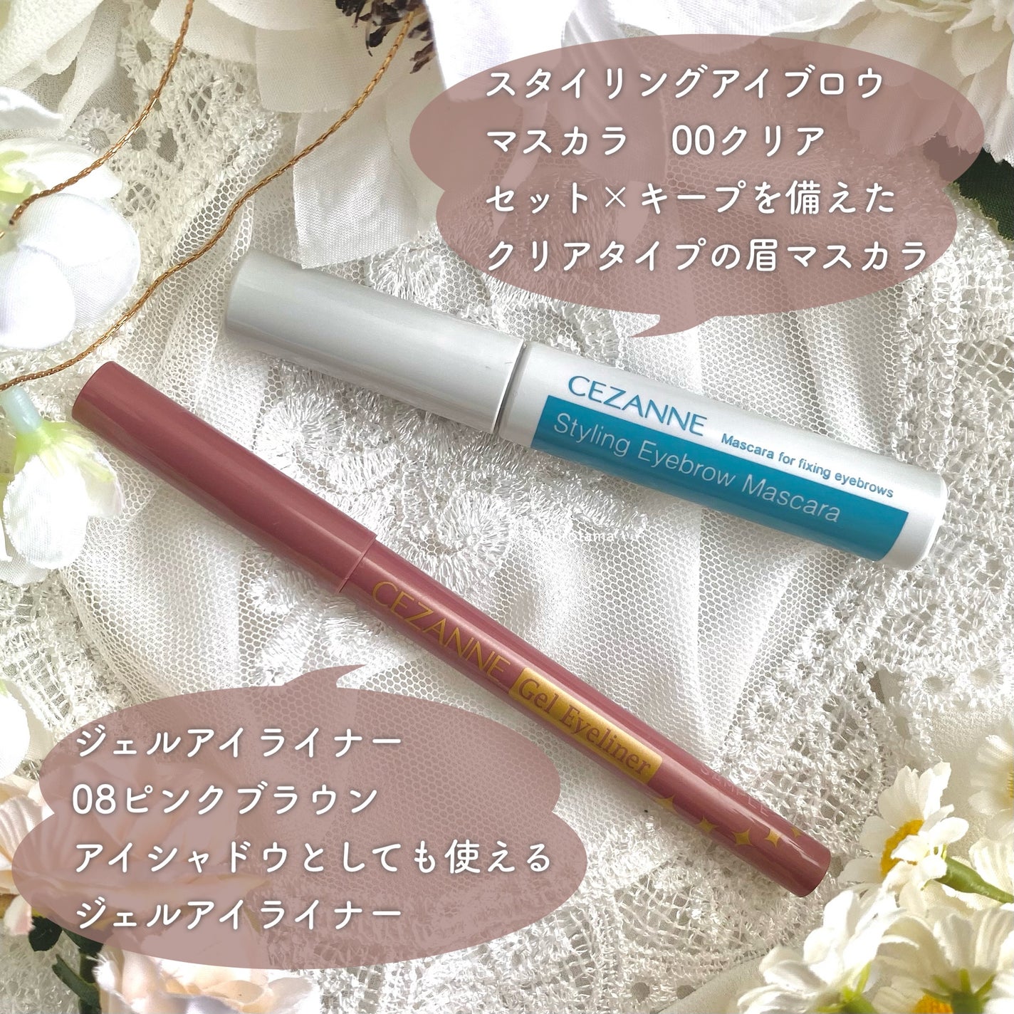 ジェルアイライナー/CEZANNE/ジェルアイライナーを使ったクチコミ(7枚目)