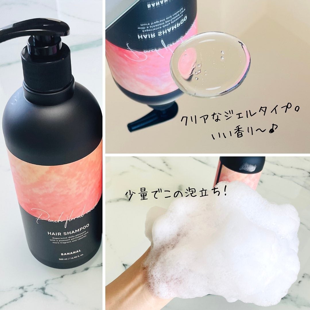 パフュームドヘアシャンプー/BANANAL/市販シャンプーを使ったクチコミ(2枚目)