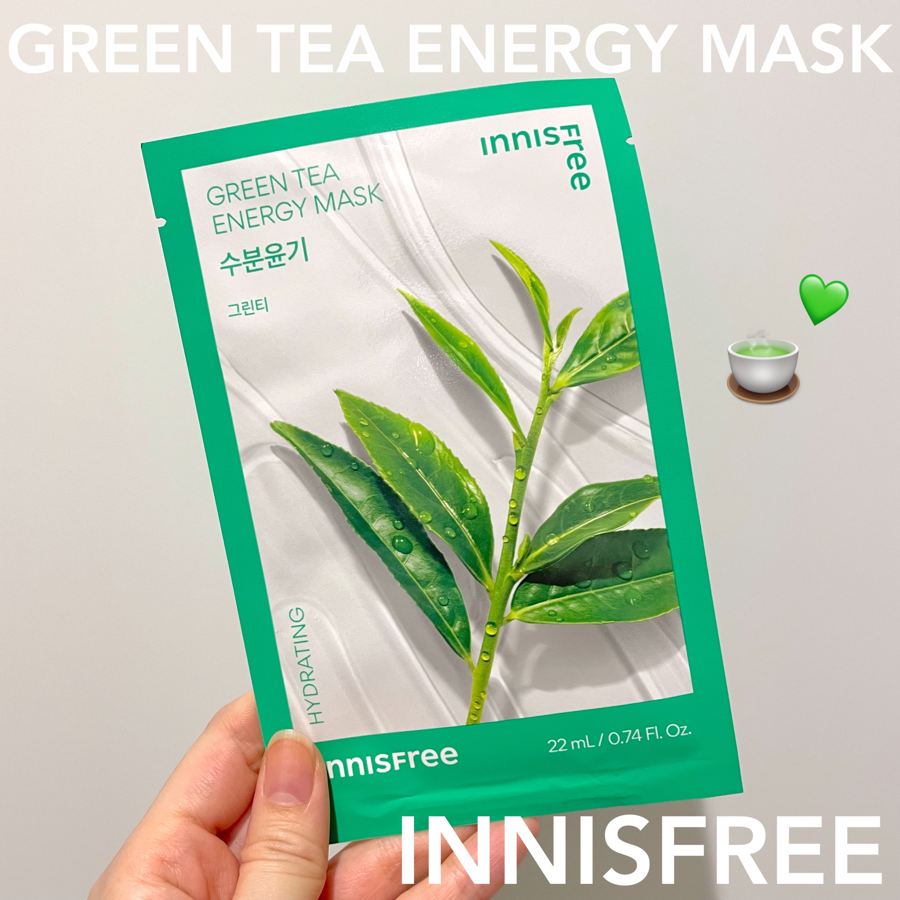 ボタニカル　マスクシート/innisfree/シートマスク・パックを使ったクチコミ（1枚目）