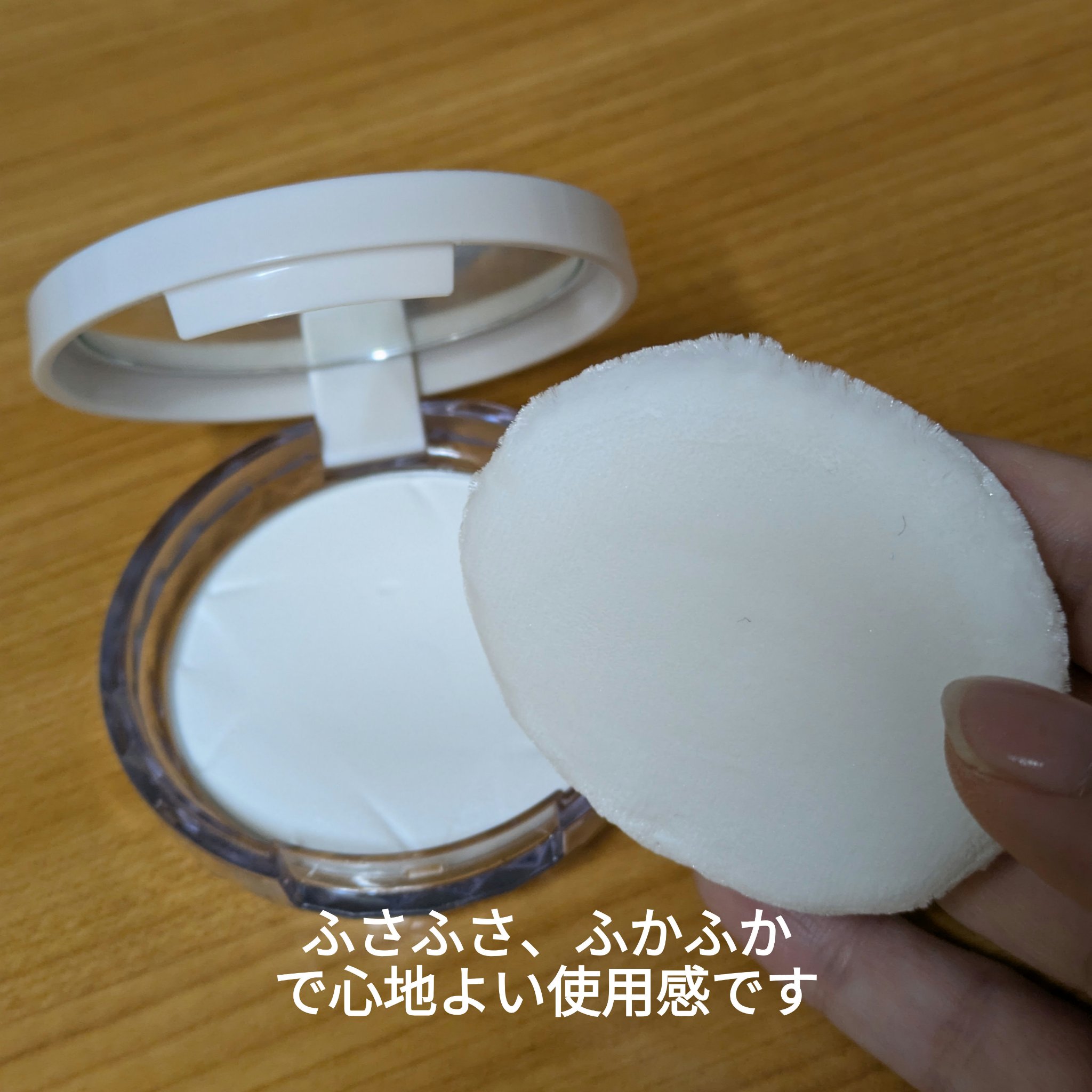 つや肌コンパクトインファンデブラシ/SHOBIDO/メイクアップキットを使ったクチコミ（3枚目）