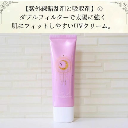 コラーゲンモイスチャーカラーコントロール/illuN/化粧下地を使ったクチコミ(2枚目)