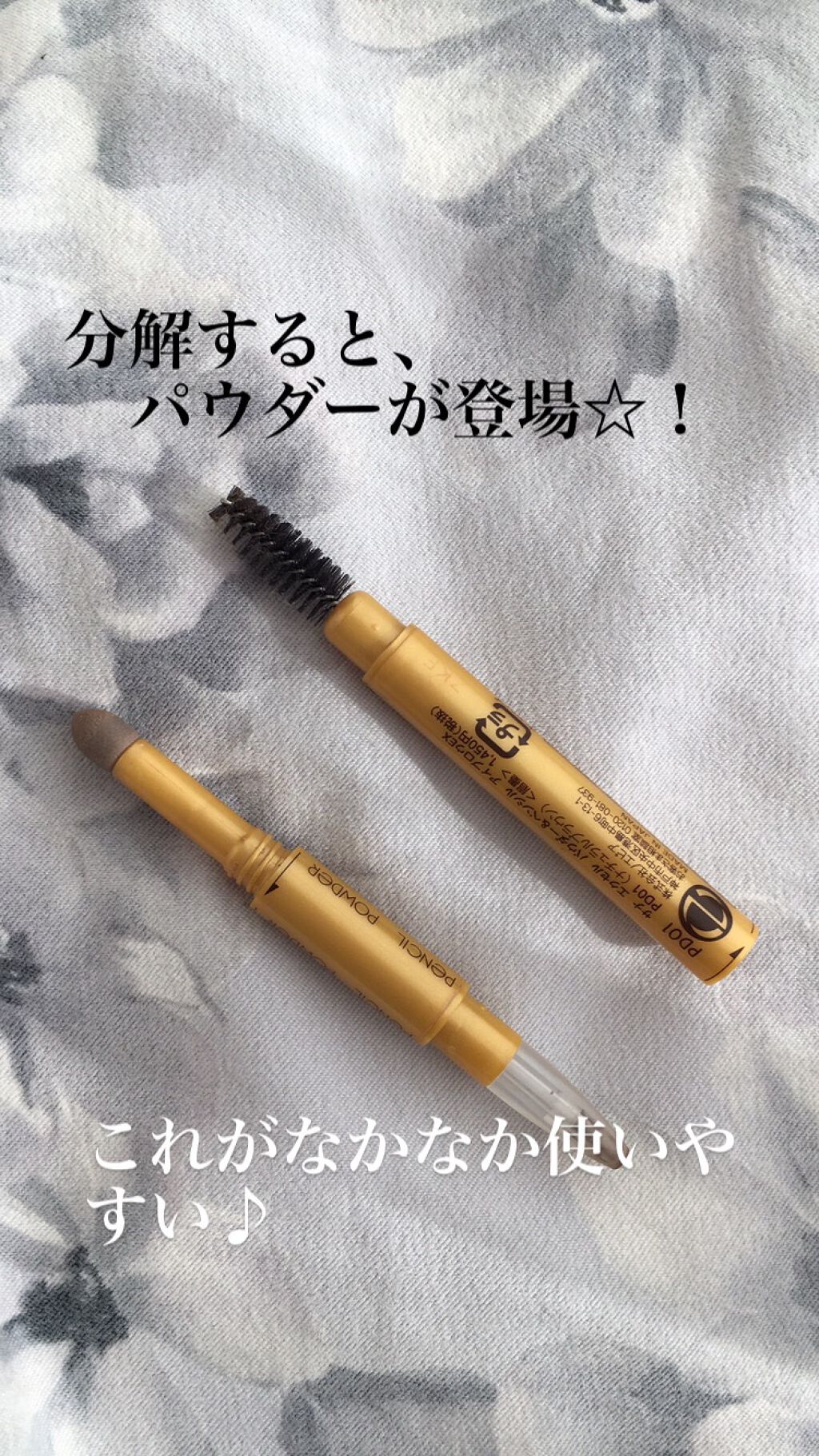 パウダー＆ペンシル　アイブロウＥＸ/excel/アイブロウペンシルを使ったクチコミ（2枚目）