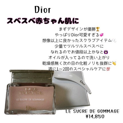 サボン ボディミルク/SHIRO/ボディミルクを使ったクチコミ(4枚目)