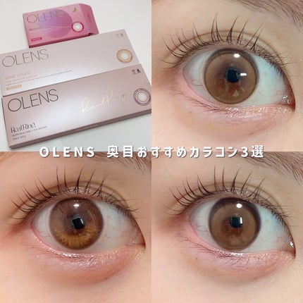 Real Ring 1day/OLENS/ワンデー(1DAY)カラコンを使ったクチコミ(1枚目)