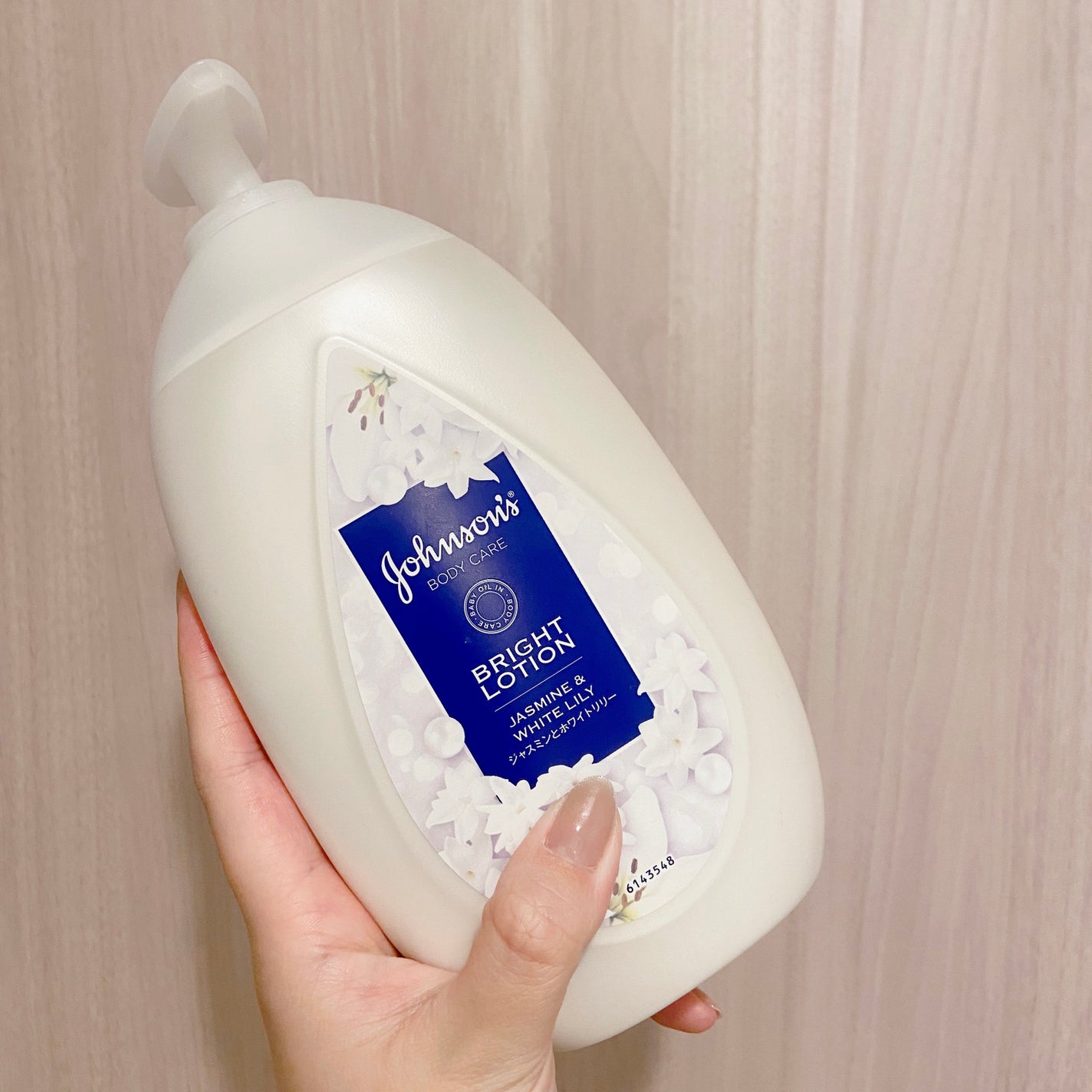 バイブラント ラディアンス アロマミルク/ジョンソンボディケア/ボディミルクを使ったクチコミ(2枚目)