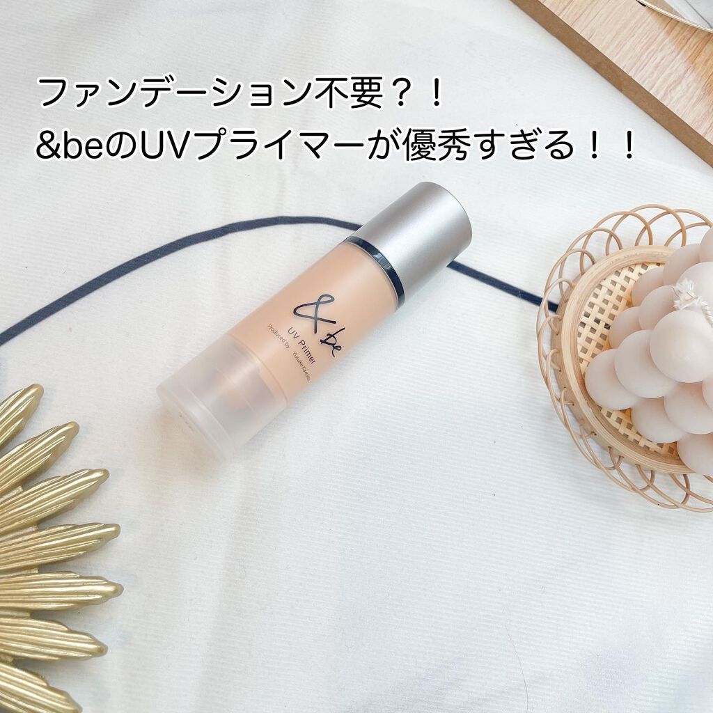@andbe_official 
UVプライマーの販売も含め
ベースメイクシリーズの販売が　本当に楽しみでした♡♡
⁡
@at_cosme で購入したんですが
新作はこれしか残ってなくて
これも購入出来たのが奇跡的
と言ってもいいくらい🥺