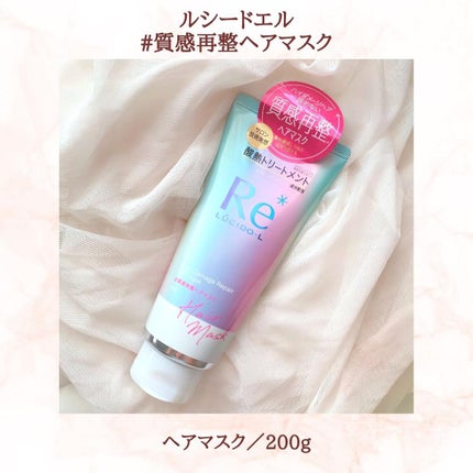 #質æåæŽãã¢ãã¹ã¯/ã«ã·ãŒããšã«/ãã¢ãã¹ã¯ã»ãã¢ããã¯ã䜿ã£ãã¯ãã³ãïŒ2æç®ïŒ