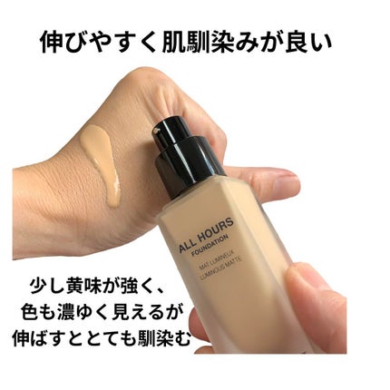 オールアワーズ リキッド/YVES SAINT LAURENT BEAUTE/リキッドファンデーションを使ったクチコミ(5枚目)