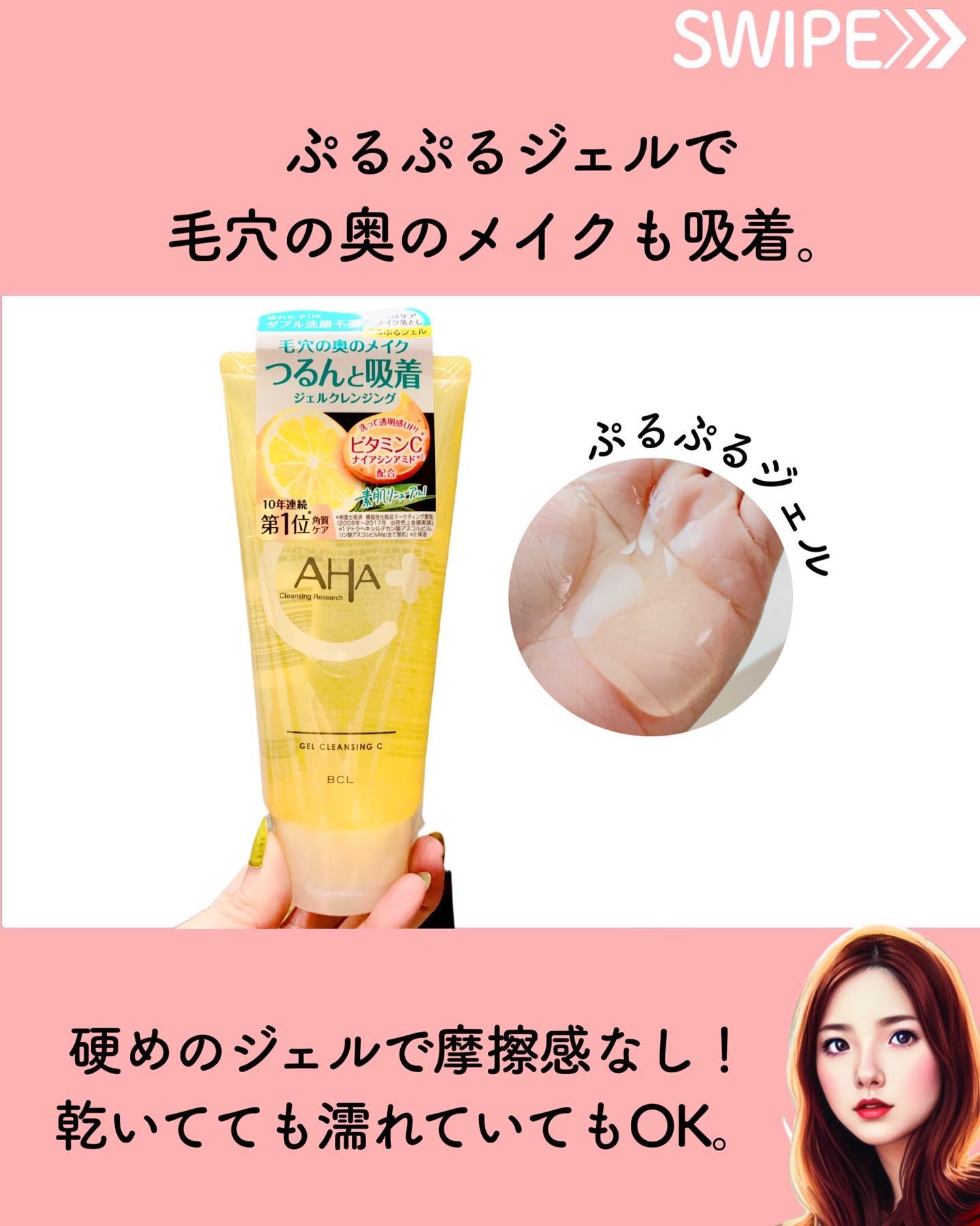 クレンジングリサーチ ウォッシュクレンジング C  120g/クレンジングリサーチ/洗顔フォームを使ったクチコミ（2枚目）