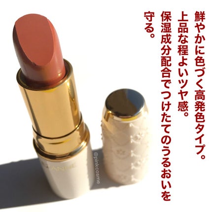 ラスティング リップカラーN/CEZANNE/口紅を使ったクチコミ(2枚目)