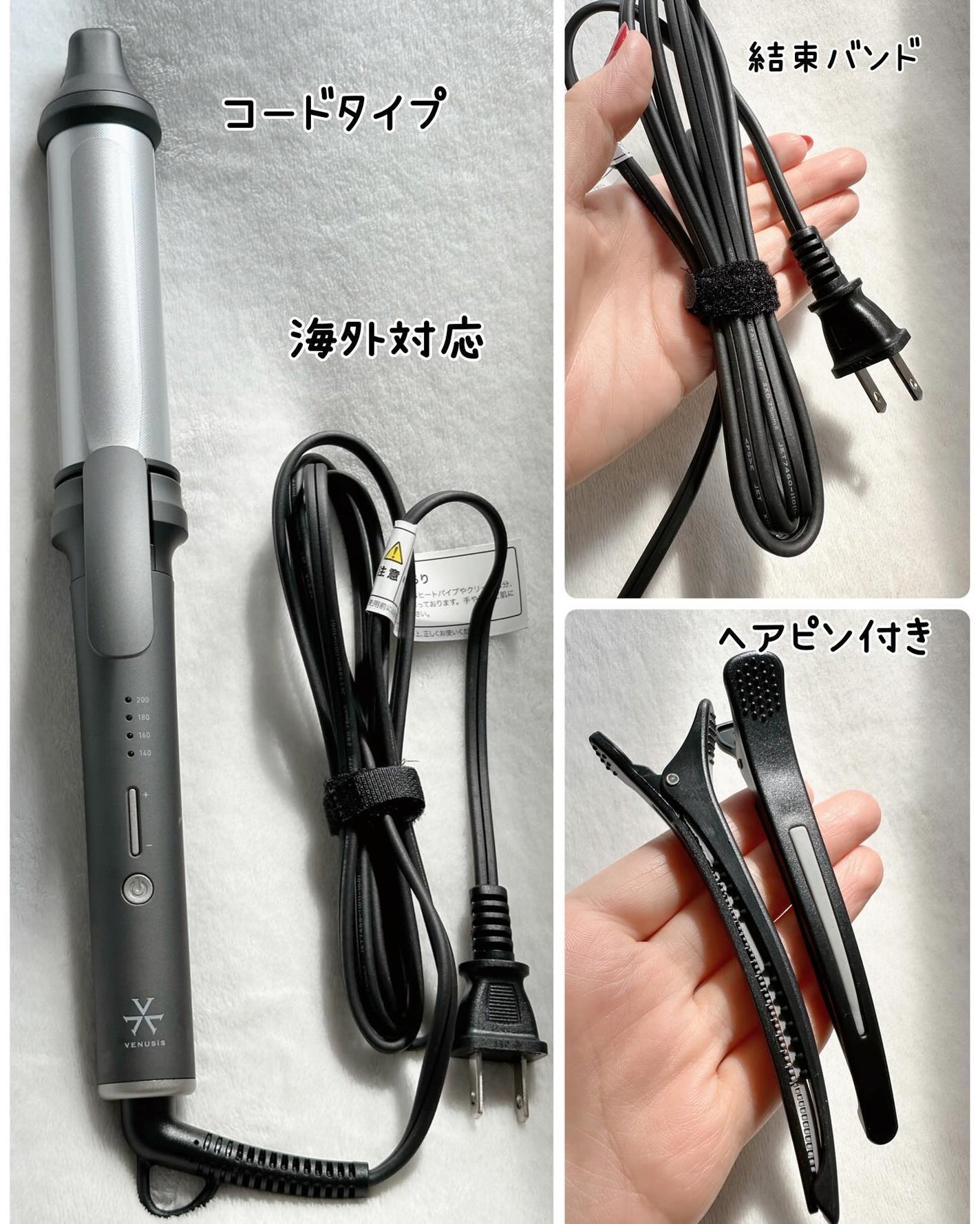 マイナスイオンカールアイロン 32mm VAC-8032E/VENUSiS/カールアイロンを使ったクチコミ(3枚目)