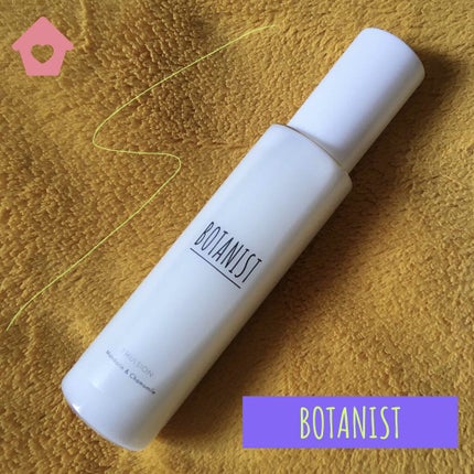 ボタニカルエマルジョン/BOTANIST/乳液を使ったクチコミ(1枚目)