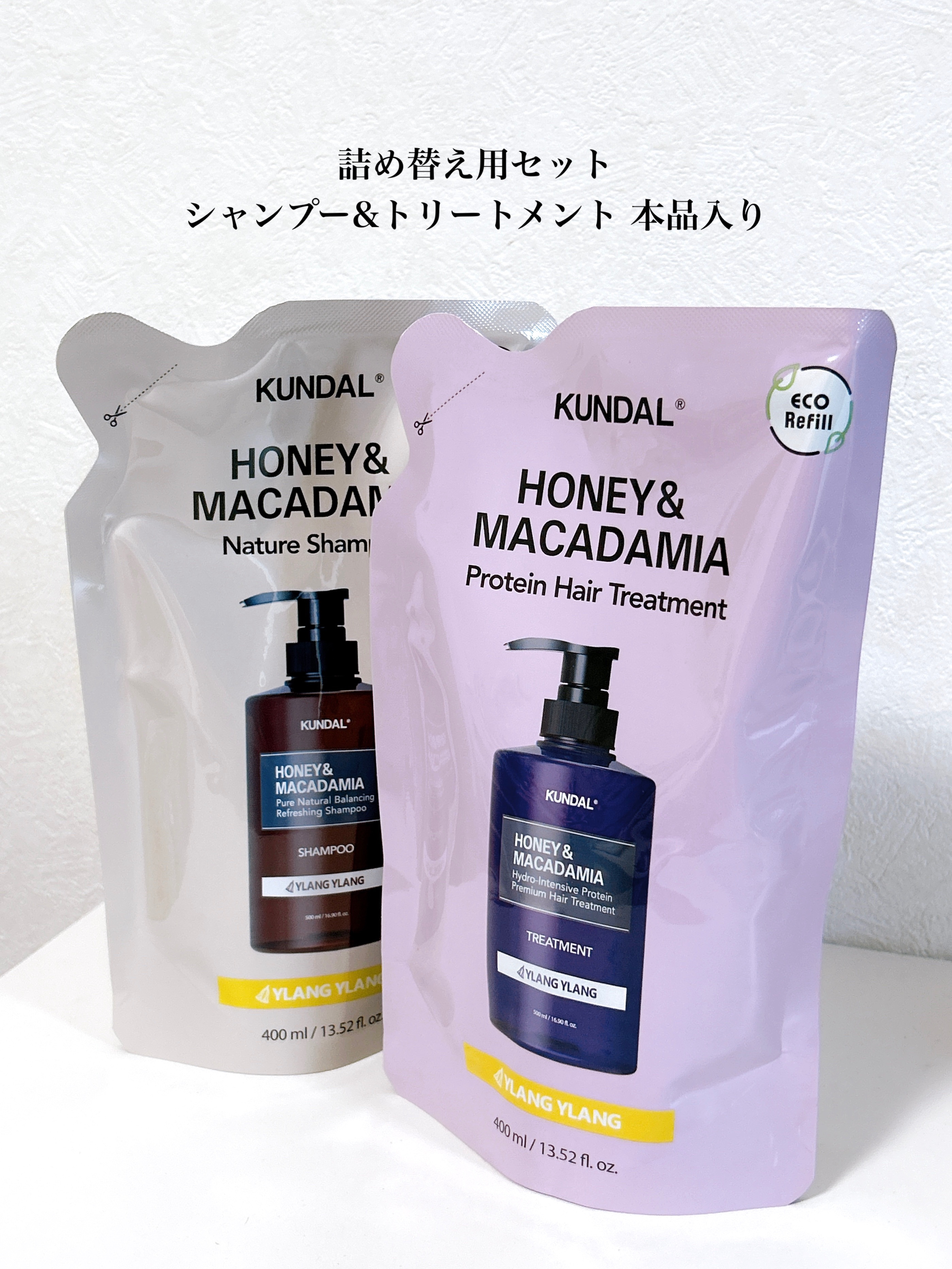 KUNDAL ネイチャーシャンプーのクチコミ「⭐️KUNDAL ネイチャーシャンプー トリートメント
03.イランイラン　Ylang Yla.....」（2枚目）