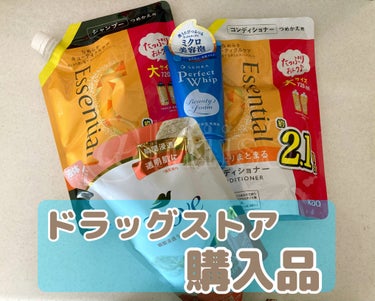 しっとりまとまる シャンプー／コンディショナー シャンプー つめかえ用 340ml/エッセンシャル/シャンプー・コンディショナーを使ったクチコミ（1枚目）