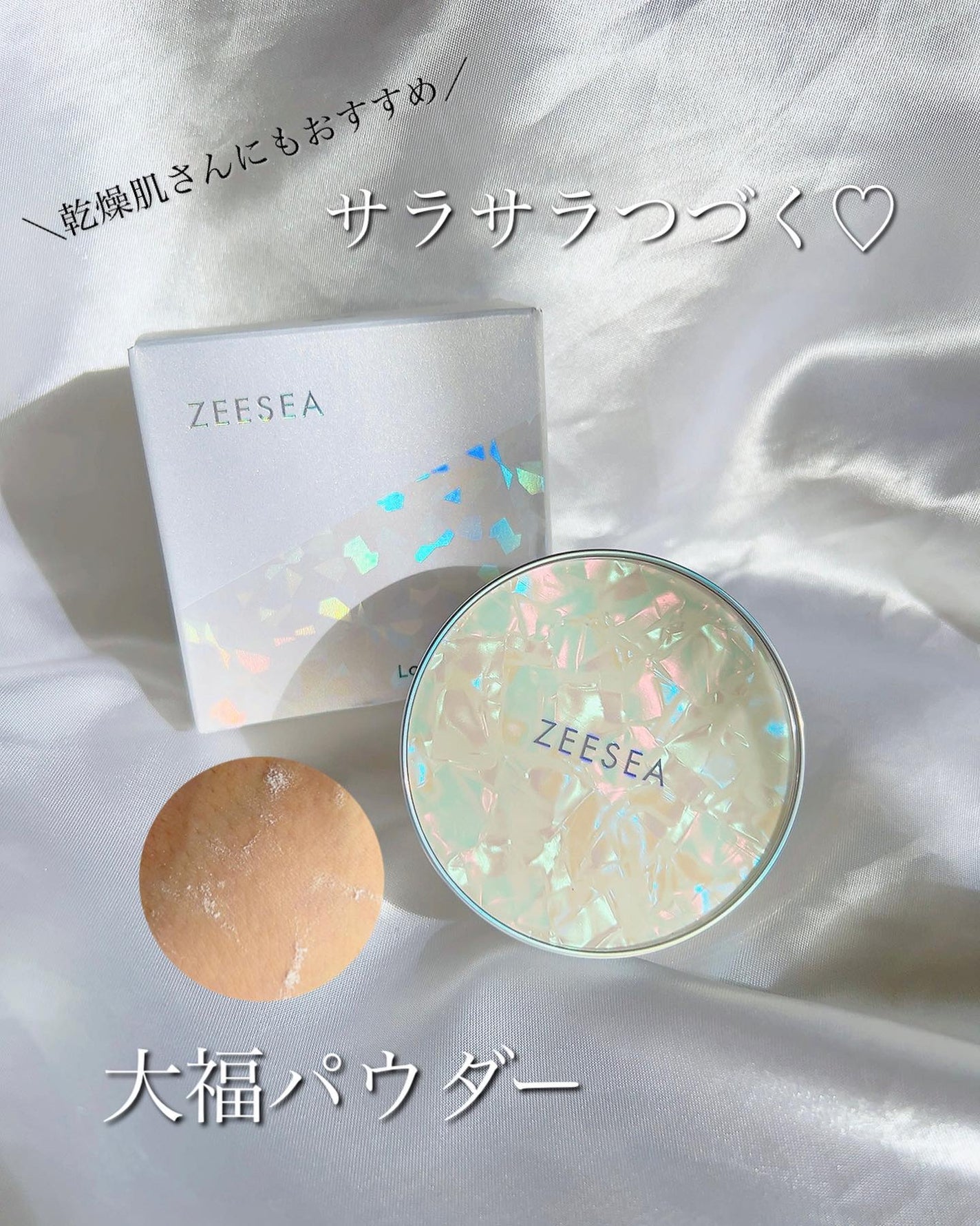 ZEESEA 「ゼロ」粉感皮脂コントロールルースパウダー/ZEESEA/ルースパウダーを使ったクチコミ(1枚目)