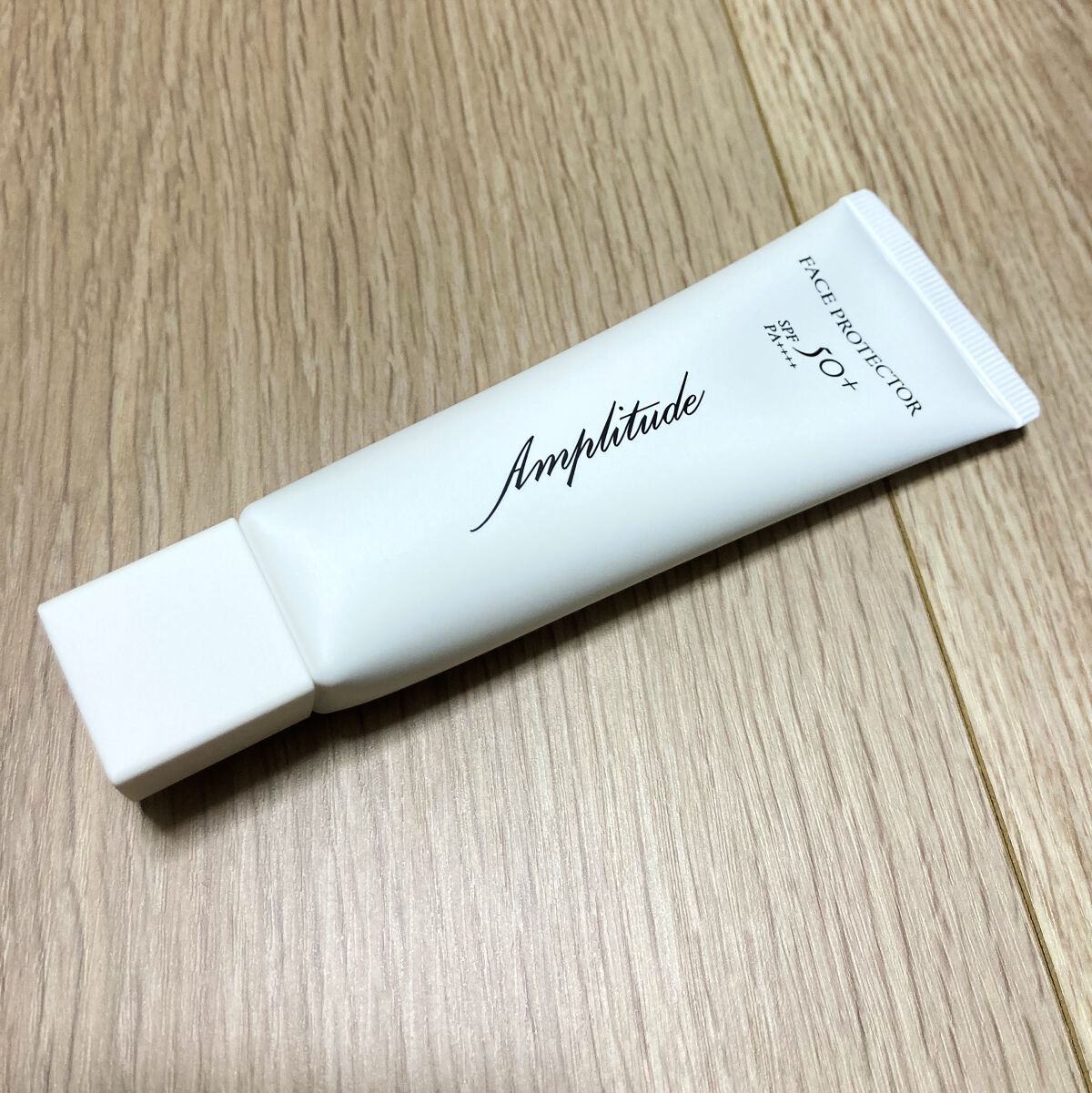 フェイスプロテクター/Amplitude/化粧下地を使ったクチコミ（1枚目）