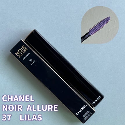 ヌワール アリュール/CHANEL/マスカラを使ったクチコミ(1枚目)