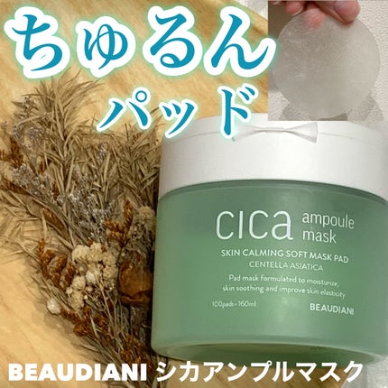 を使ったクチコミ(1枚目)