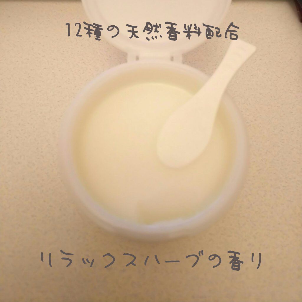 ソフティモ クリアプロ クレンジングバーム ディープクリア/ソフティモ/クレンジングバームを使ったクチコミ（2枚目）