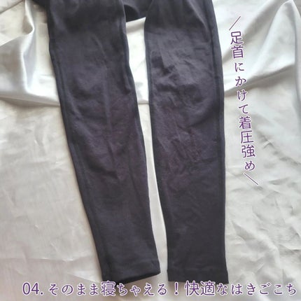 スキニールームウェア/SLIMWALK/着圧ソックス・レギンスを使ったクチコミ(5枚目)