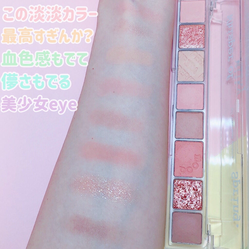 オール テイク ムード パレット(24AD)/PERIPERA/アイシャドウパレットを使ったクチコミ(4枚目)