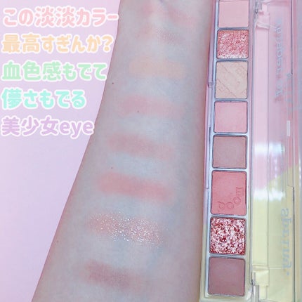 オール テイク ムード パレット(24AD)/PERIPERA/アイシャドウパレットを使ったクチコミ(4枚目)