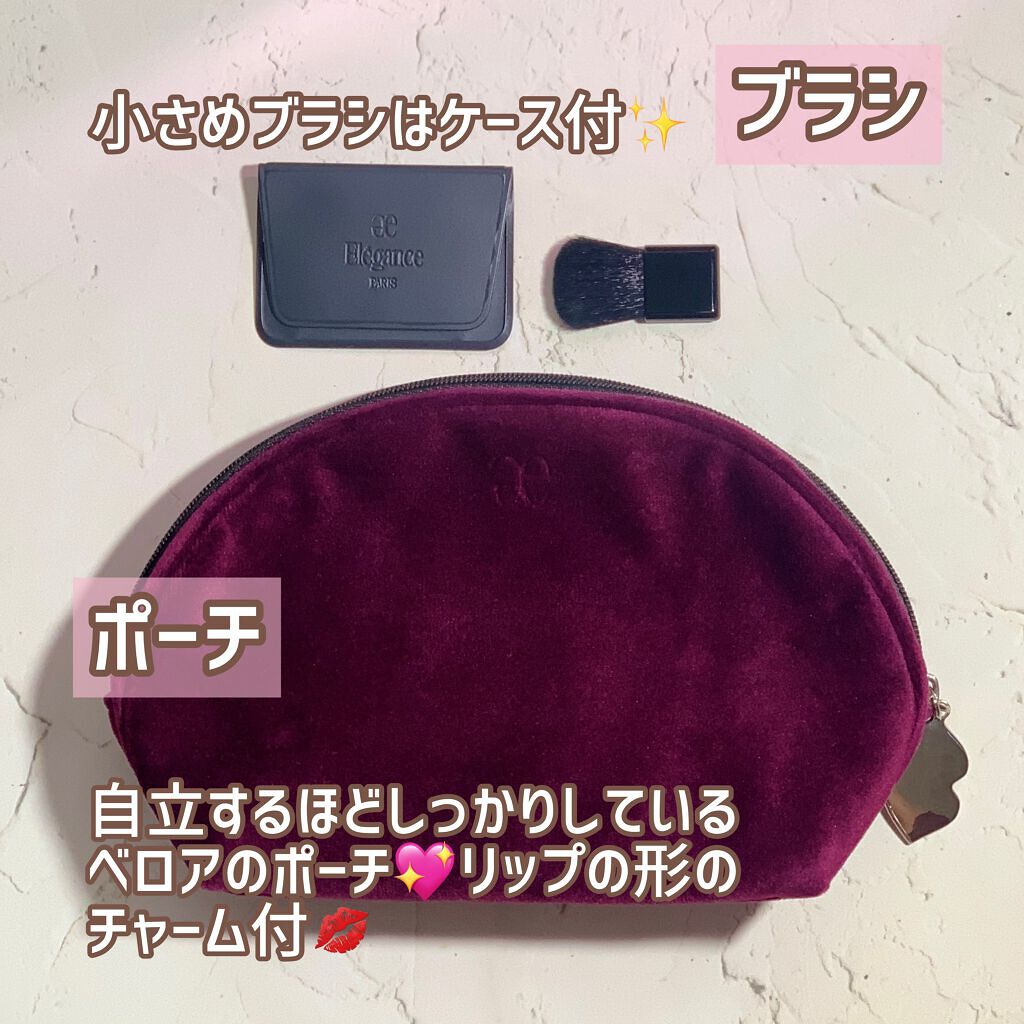 エレガンス コフレ リメレンス/Elégance/メイクアップキットを使ったクチコミ（3枚目）