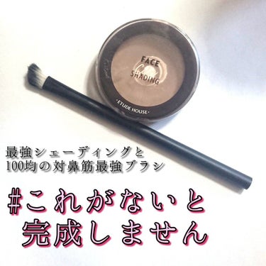 UR GLAM　SHADING BRUSH/U R GLAM/メイクブラシを使ったクチコミ（1枚目）