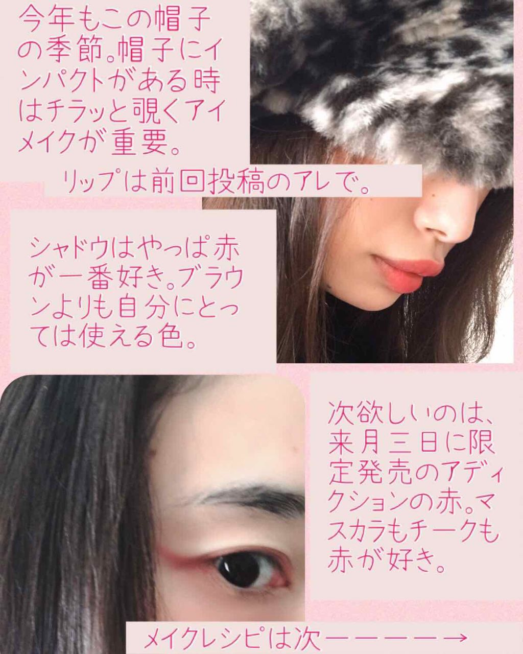 オンブルクルールクアドリn/クレ・ド・ポー ボーテ/アイシャドウパレットを使ったクチコミ(2枚目)