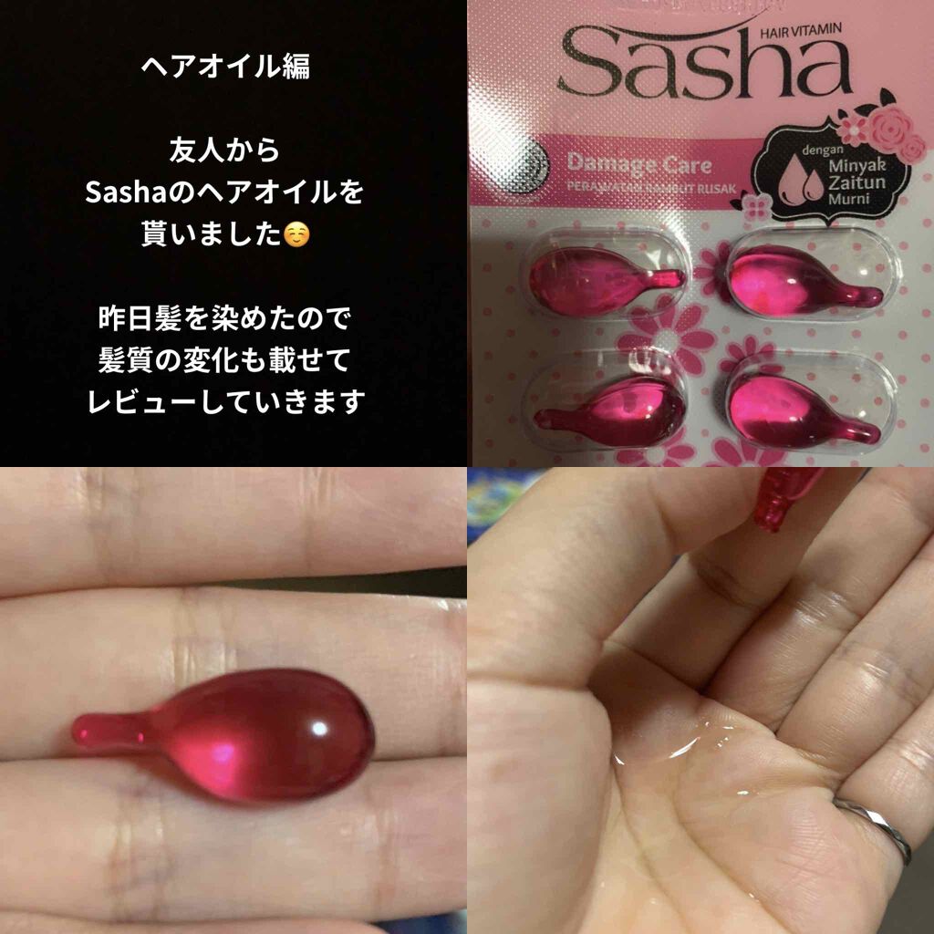 ヘアーオイル【トリートメント】/ellips/ヘアオイルを使ったクチコミ(1枚目)